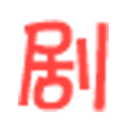 日剧TV【日剧网】